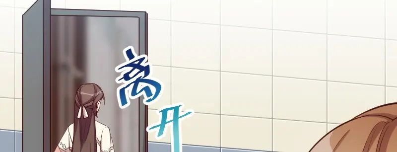 《贺少的闪婚暖妻》第214话 等你很久了 第70页