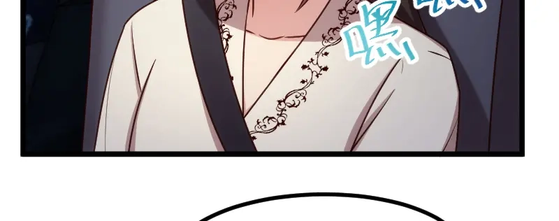 《贺少的闪婚暖妻》第215话 我带你回家 第61页