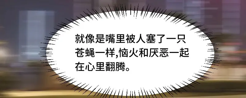 《贺少的闪婚暖妻》第215话 我带你回家 第25页