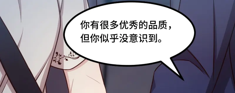 《贺少的闪婚暖妻》第215话 我带你回家 第50页