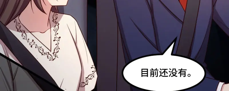 《贺少的闪婚暖妻》第215话 我带你回家 第28页