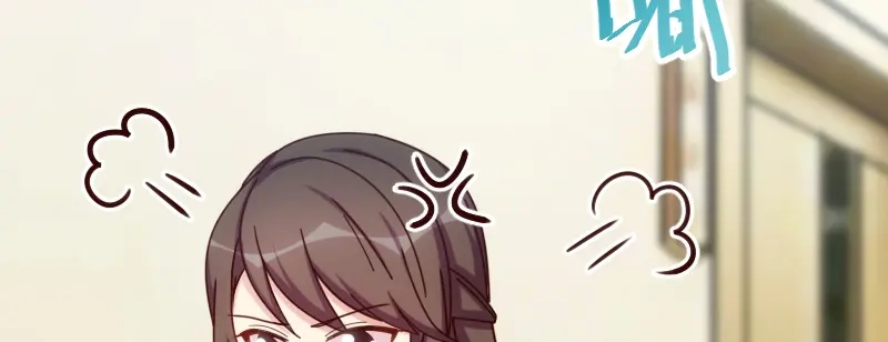 《贺少的闪婚暖妻》第216话 师父内退？ 第69页
