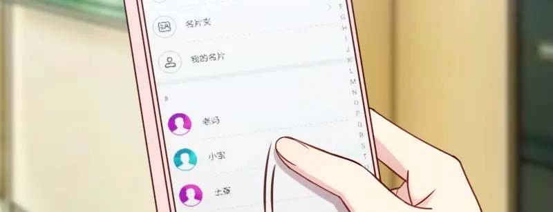 《贺少的闪婚暖妻》第216话 师父内退？ 第73页