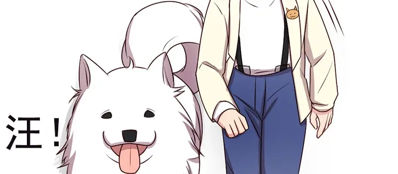《贺少的闪婚暖妻》第216话 师父内退？ 第85页
