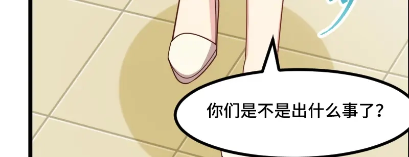 《贺少的闪婚暖妻》第216话 师父内退？ 第48页