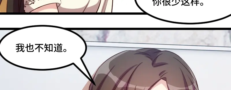 《贺少的闪婚暖妻》第217话 你老公是我的了 第27页