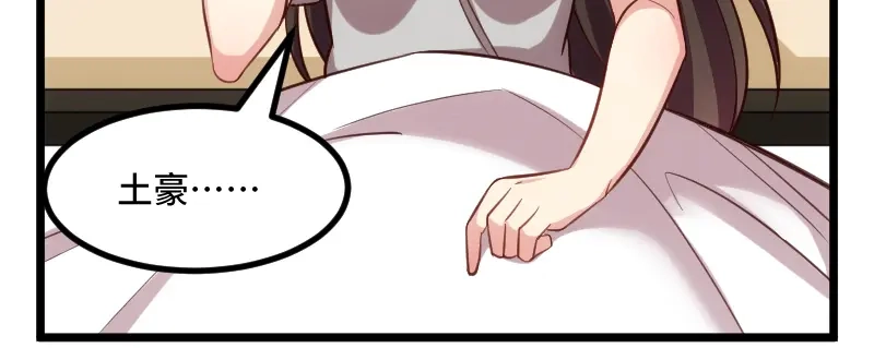 《贺少的闪婚暖妻》第217话 你老公是我的了 第68页
