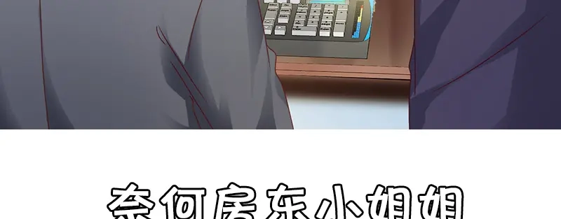 《贺少的闪婚暖妻》第217话 你老公是我的了 第85页