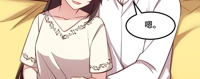 《贺少的闪婚暖妻》第217话 你老公是我的了 第47页