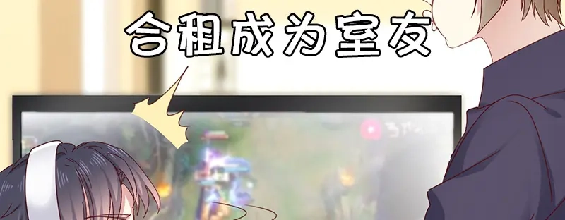 《贺少的闪婚暖妻》第217话 你老公是我的了 第83页