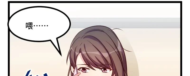 《贺少的闪婚暖妻》第217话 你老公是我的了 第66页