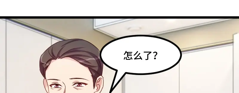《贺少的闪婚暖妻》第217话 你老公是我的了 第17页