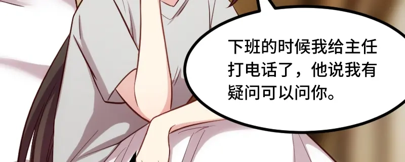 《贺少的闪婚暖妻》第217话 你老公是我的了 第76页