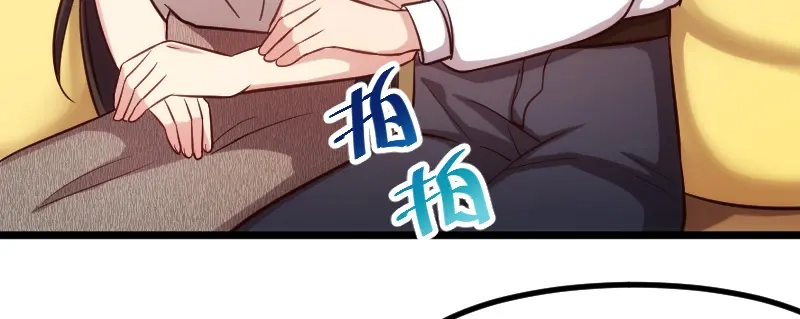 《贺少的闪婚暖妻》第217话 你老公是我的了 第48页