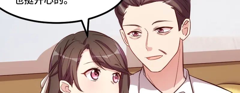 《贺少的闪婚暖妻》第217话 你老公是我的了 第25页