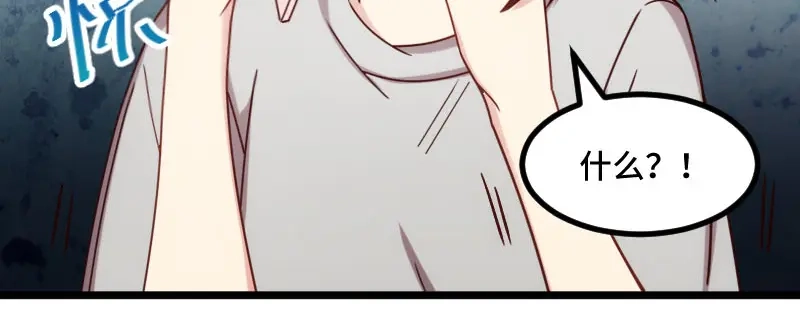 《贺少的闪婚暖妻》第218话 赎罪 第25页