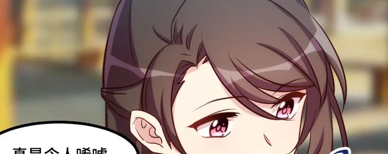 《贺少的闪婚暖妻》第218话 赎罪 第67页