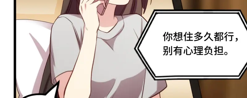 《贺少的闪婚暖妻》第218话 赎罪 第56页