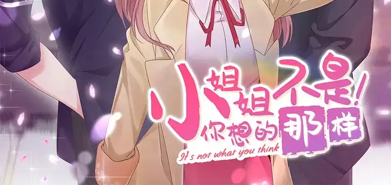 《贺少的闪婚暖妻》第218话 赎罪 第101页