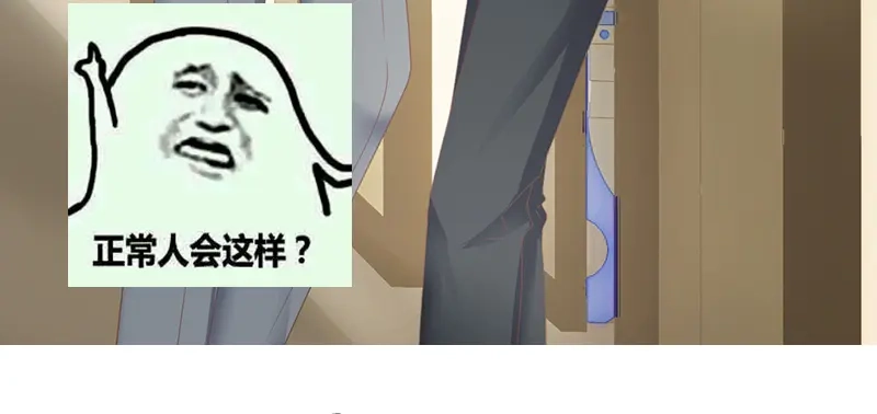 《贺少的闪婚暖妻》第218话 赎罪 第93页