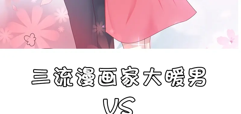 《贺少的闪婚暖妻》第218话 赎罪 第85页