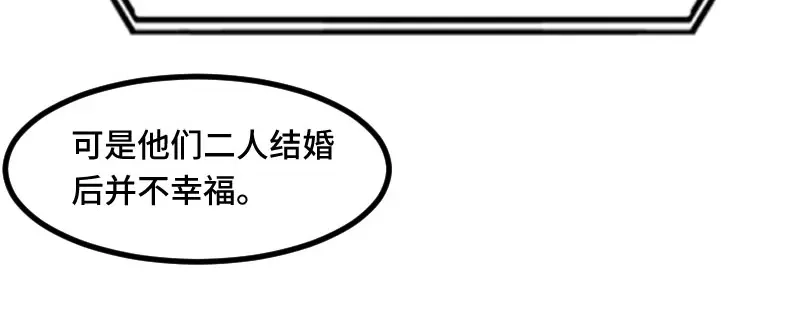 《贺少的闪婚暖妻》第218话 赎罪 第44页