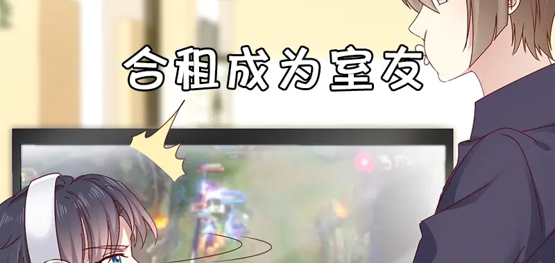 《贺少的闪婚暖妻》第218话 赎罪 第87页
