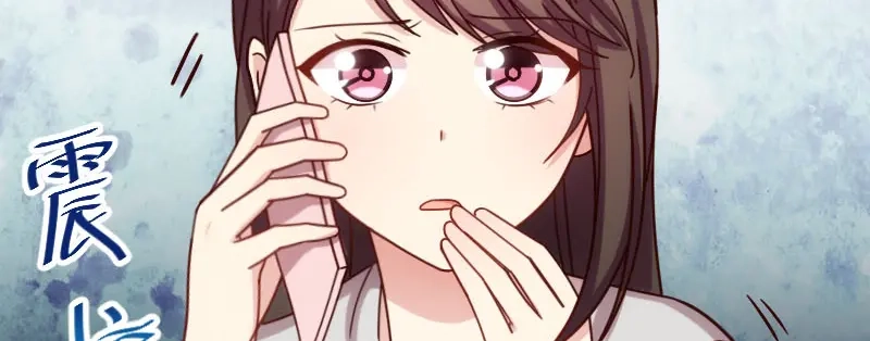 《贺少的闪婚暖妻》第218话 赎罪 第24页