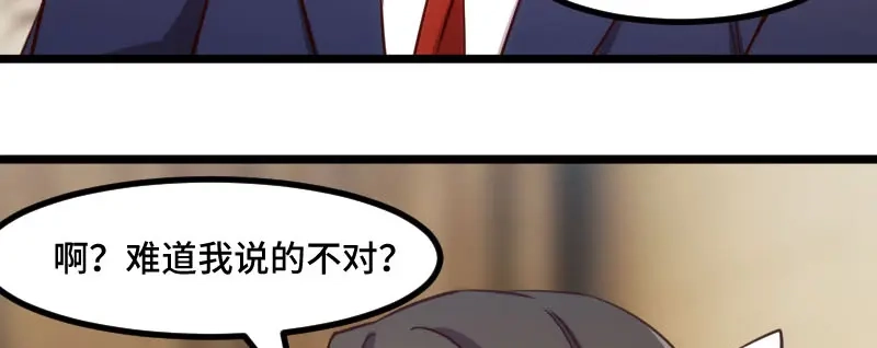 《贺少的闪婚暖妻》第218话 赎罪 第47页