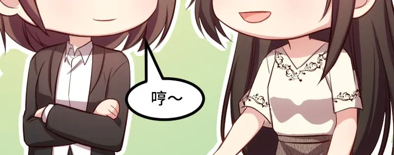 《贺少的闪婚暖妻》第219话 土豪我心疼你 第41页
