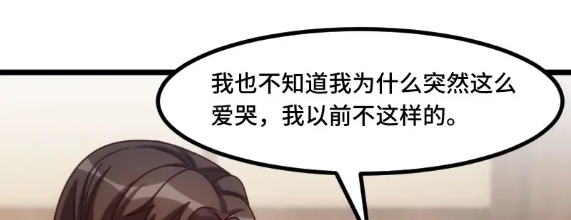 《贺少的闪婚暖妻》第219话 土豪我心疼你 第58页
