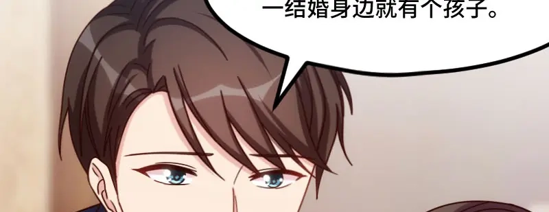 《贺少的闪婚暖妻》第219话 土豪我心疼你 第62页