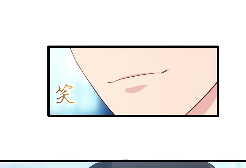 《贺少的闪婚暖妻》第22话 爱上我了？嗯？ 第33页
