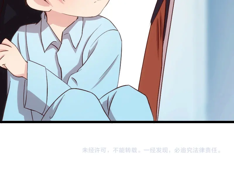 《贺少的闪婚暖妻》第22话 爱上我了？嗯？ 第51页