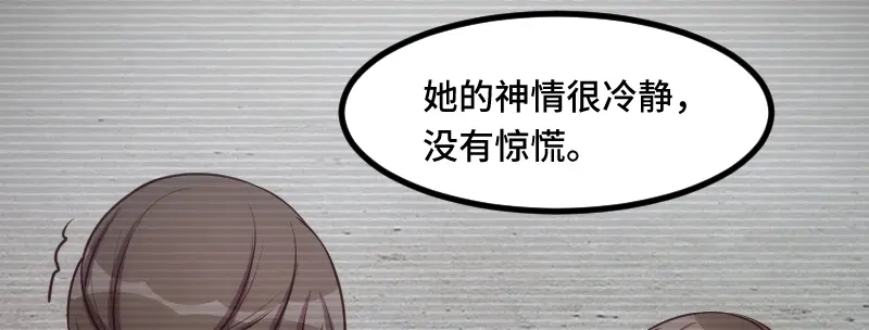 《贺少的闪婚暖妻》第220话 我发现我喜欢你 第61页