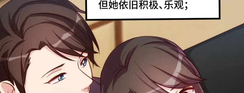 《贺少的闪婚暖妻》第221话 少女心爆棚啦 第30页