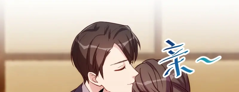 《贺少的闪婚暖妻》第221话 少女心爆棚啦 第12页