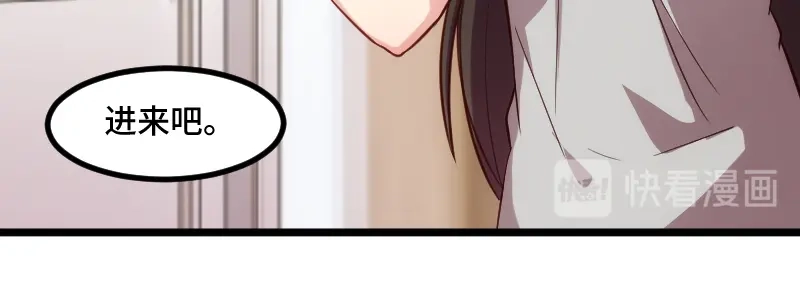 《贺少的闪婚暖妻》第221话 少女心爆棚啦 第41页