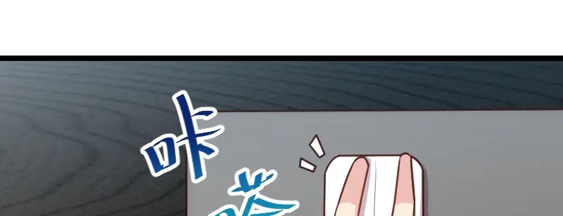 《贺少的闪婚暖妻》第222话 想要孩子了 第75页