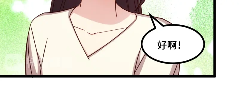 《贺少的闪婚暖妻》第223话 身世之迷 第77页