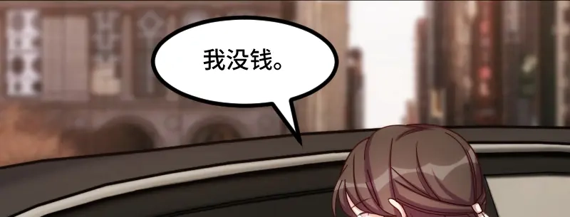 《贺少的闪婚暖妻》第223话 身世之迷 第66页