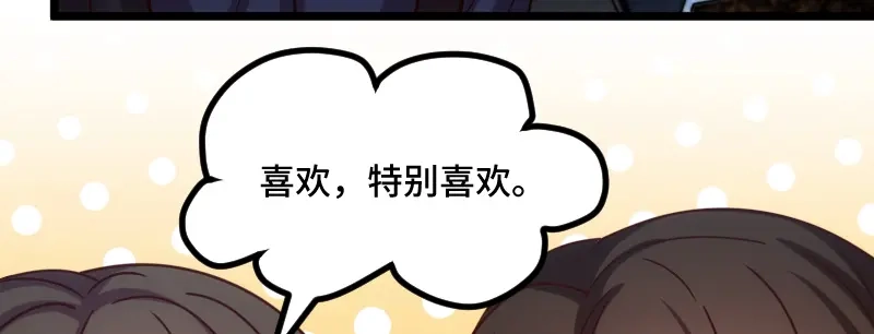 《贺少的闪婚暖妻》第223话 身世之迷 第82页