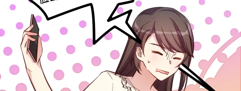 《贺少的闪婚暖妻》第223话 身世之迷 第38页