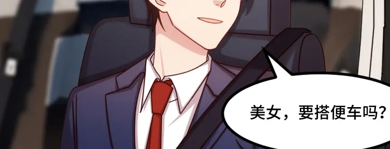 《贺少的闪婚暖妻》第223话 身世之迷 第64页