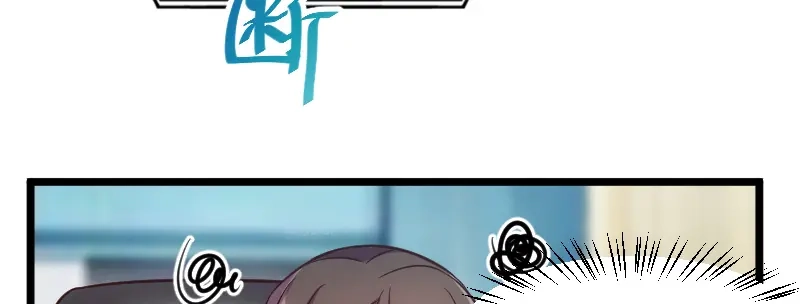 《贺少的闪婚暖妻》第223话 身世之迷 第41页