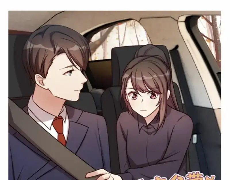 《贺少的闪婚暖妻》第224话 小宝做蛋糕 第73页