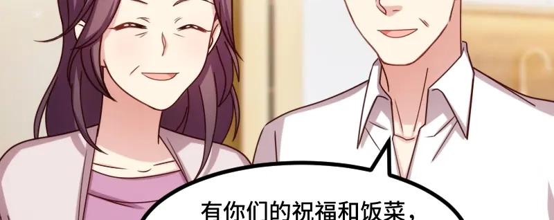 《贺少的闪婚暖妻》第224话 小宝做蛋糕 第50页