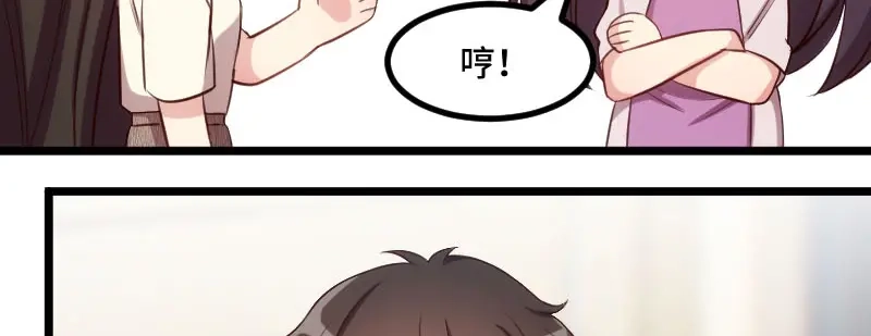 《贺少的闪婚暖妻》第224话 小宝做蛋糕 第10页