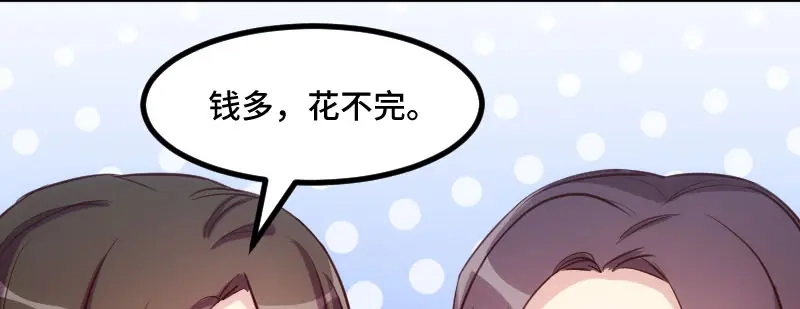 《贺少的闪婚暖妻》第224话 小宝做蛋糕 第8页