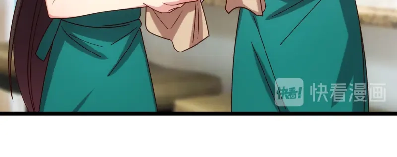 《贺少的闪婚暖妻》第224话 小宝做蛋糕 第72页